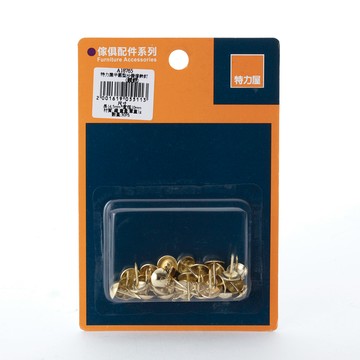 特力屋 半圓型沙發修飾釘 鍍銅