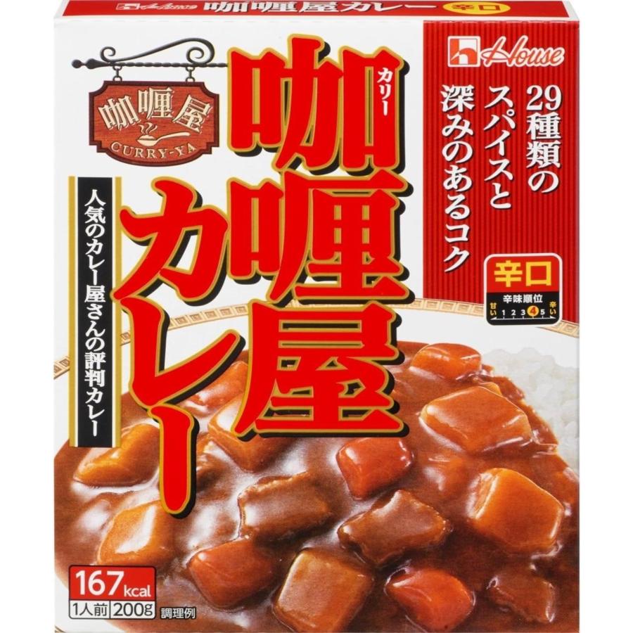 レトルトカレー 中辛 辛口 セット 13種類 詰め合わせ 仕送りセット 銀座カリー カリー屋カレー 選ばれし人気店