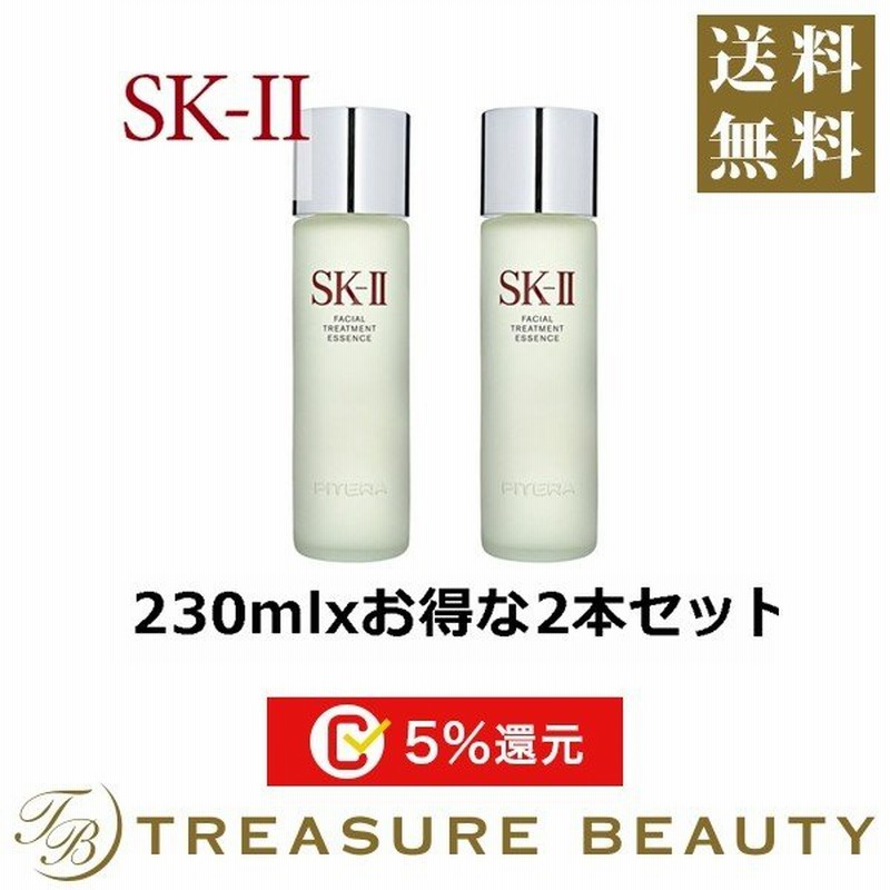 送料無料 Sk2 フェイシャル トリートメント エッセンス 230mlxお得な2本セット 化粧水 エスケーツ プレゼント 人気コスメ おすすめ 通販 Lineポイント最大0 5 Get Lineショッピング