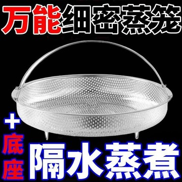 臺灣🚍8H出🉑德國316不銹鋼多功能蒸籠瀝水籃多用米篩鍋具手提蒸格食品級通用 4LUR