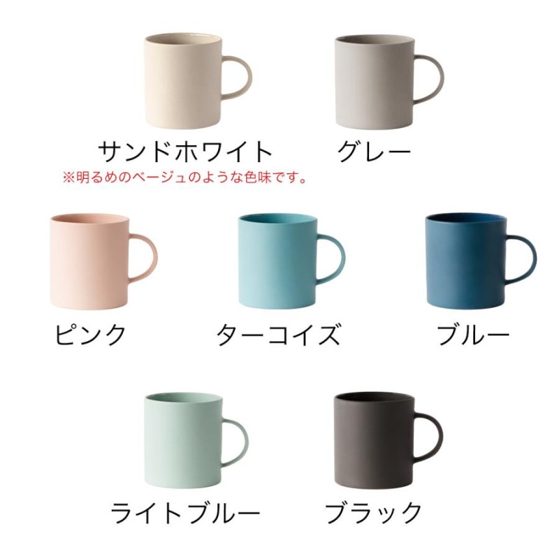 マグカップ 北欧 モヘイム 食器 おしゃれ 陶器 コーヒーカップ ティーカップ スープカップ マグ カップ コップ 330ml マット 結婚祝い ［  MOHEIM MUG 330 ］ | LINEブランドカタログ