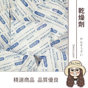 【日生元】食品級乾燥劑10小入 乾燥 防潮包 餅乾 雜貨 乾糧 乾料 寵物飼料 寵物食品保鮮 食物食品保鮮防潮 密封保鮮