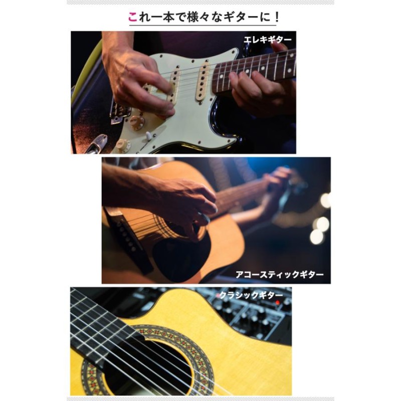 カポ カポタスト capo ギター エレキギター アコースティックギター