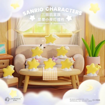 三麗鷗Sanrio 星星小夜燈-帕恰狗/酷洛米/美樂蒂/大耳狗/KITTY/布丁狗/毛毯熊/小麥粉精靈
