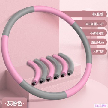 呼啦圈女士男士腹部減肥呼拉圈健身神器呼拉圈運動減肥呼拉圈