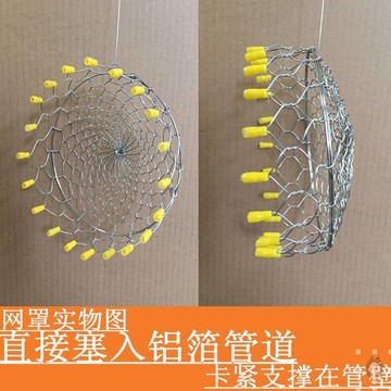 抽油煙機排煙管防老鼠網鋁箔管道防鳥網罩防護網不銹鋼手工制網片