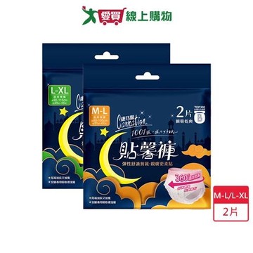 康乃馨貼馨褲褲型衛生棉2片(M-L/L-XL)【愛買】