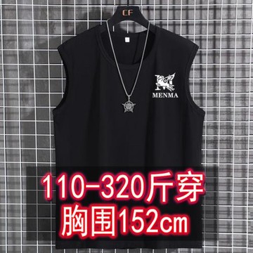 夏季胖子背心男加肥加大碼肥佬無袖坎肩超大碼T恤肥仔300潮胖男裝