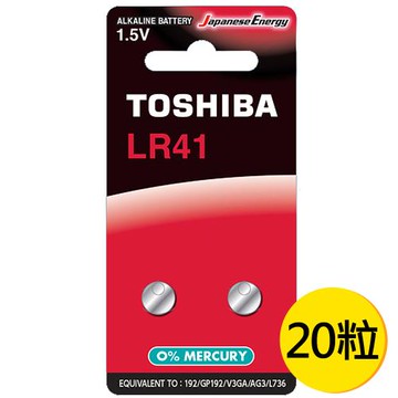 【東芝Toshiba】LR41鈕扣型192鹼性電池20粒盒裝(1.5V鈕型電池 無鉛 無汞)