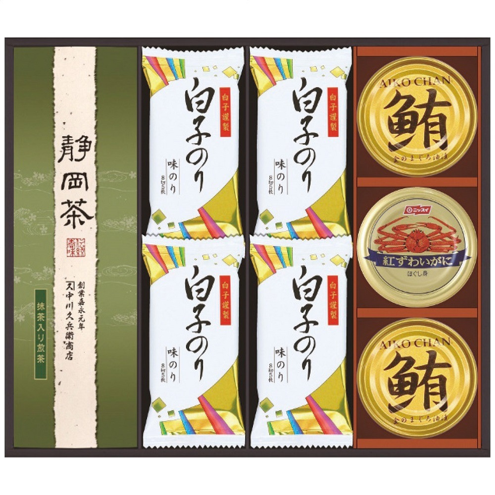 和遊膳 お茶 お吸い物 のり詰合せ WNK-50 2838-033 煎茶 海苔 ギフト 詰め合わせ のし無料 ラッピング無料 内祝い 出産内祝い 結婚内祝い 出産祝い 結婚祝い B41