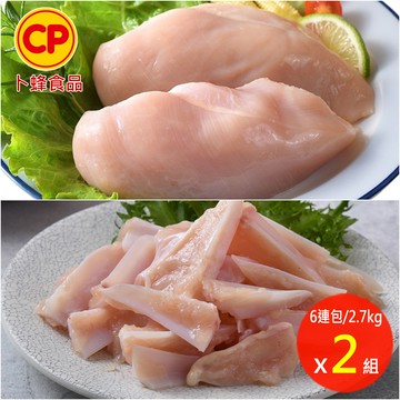 【卜蜂】國產生鮮去骨清雞胸vs雞軟骨 真空6連包1+1超值組(2.7kg/組)