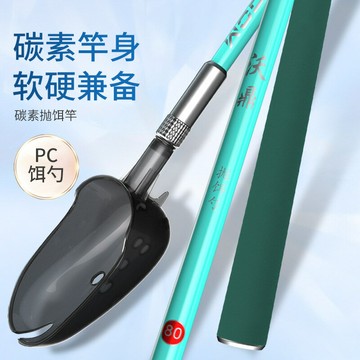 台倉現貨??沃鼎碳素打窩桿遠投勺頭小號打窩器定點野釣拋餌釣魚大號打窩勺野钓探险 黑坑爆護挑戰 釣魚人的快樂 釣魚生活