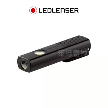 【德國Ledlenser】 W5R Work專業強光充電式工作燈