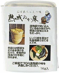 樽の味 熟成ぬか床容器入 1?s