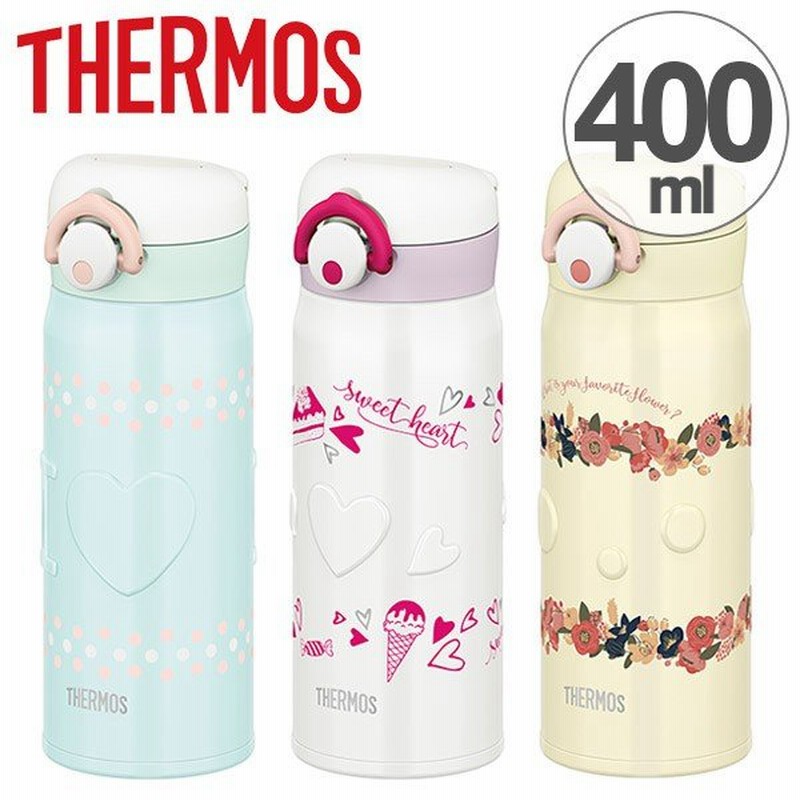 マグボトル 水筒 サーモス Thermos 真空断熱ケータイマグ 400ml Jnr 400 おしゃれ 軽量 ステンレス 通販 Lineポイント最大0 5 Get Lineショッピング