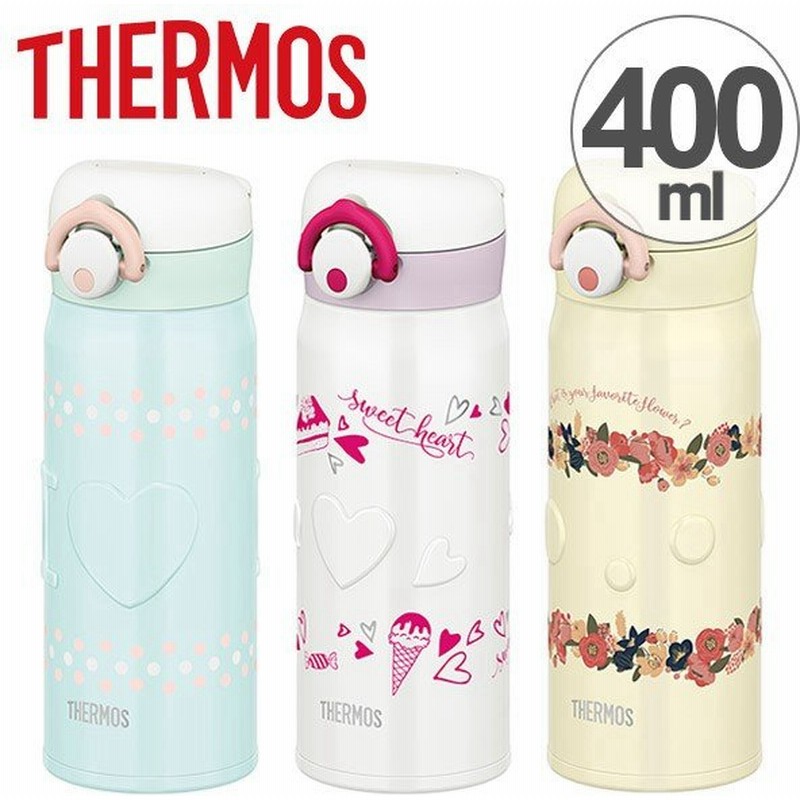 マグボトル 水筒 サーモス Thermos 真空断熱ケータイマグ 400ml Jnr 400 おしゃれ 軽量 ステンレス 通販 Lineポイント最大0 5 Get Lineショッピング