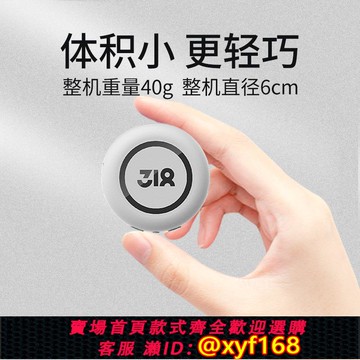 {可打統編 保固一年}翔318b對講機小型便捷磁吸5000公里室內室外運動戶外騎行徒步對品