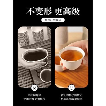 ✅稻殼一次性茶杯加厚食品級功夫茶杯家用待客小茶碗耐高溫