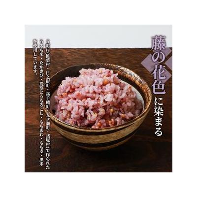 ふるさと納税 椎葉村 藤の花色に染まる美しい六穀米《藤六穀》300g×4袋