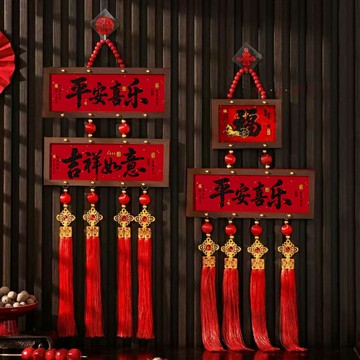 新春裝飾相框 新年相框 雙層相框 相框掛飾 吊飾 新年裝飾 喜慶佈置 戶門裝飾 玄關裝飾【BlueCat】【RNY0271】