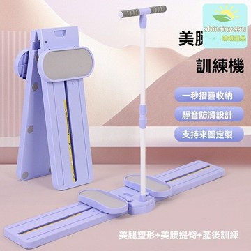 【燃脂塑形美腿】夾腿訓練器 瘦腿機 健身器材 家用運動 多檔調節 靜音設計 盆底肌修復 產後瘦身 美腿塑形必備