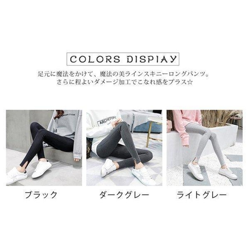 スキニーパンツ レギンス レディース ウエストゴム ストレッチ ロング