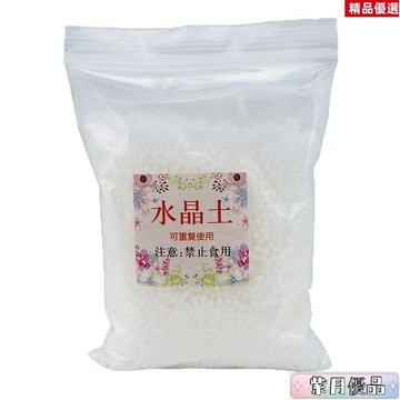 💯台灣出貨/免運🚚網紅diy水晶土便宜大包透明顆粒可塑土自由樹脂材料熱塑形史萊姆 LU6L