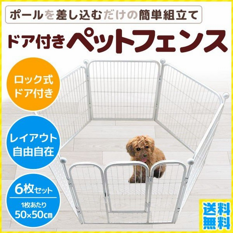 一部予約販売】 aman犬用ゲージ 室内 木製 サークル 天然木 ペット