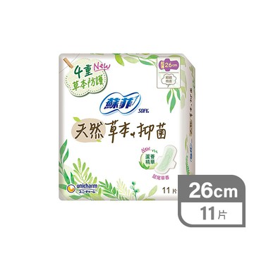 蘇菲天然草本抑菌潔翼11片26cm