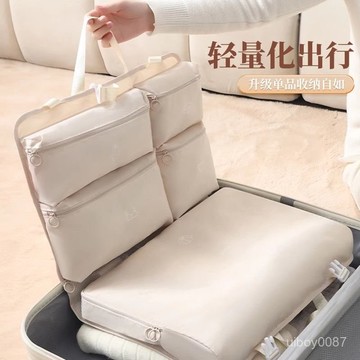🛒臺灣24h🌳七閤一旅行收納袋【可水洗】收納整理行李箱內衣內褲便攜裝袋出差旅遊收納袋