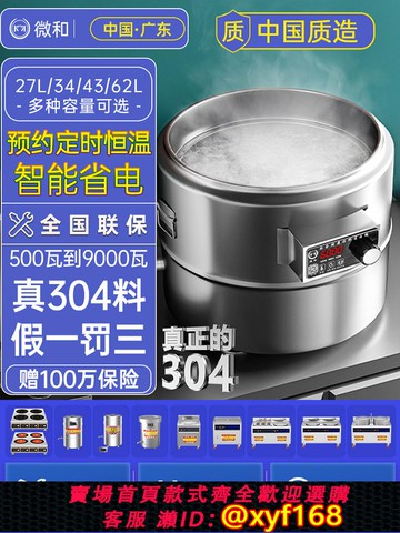 {可打統編 保固一年}KK臺式煮面爐商用電熱多功能麻辣燙湯粉煮面桶蘭州拉面廚房設備鍋