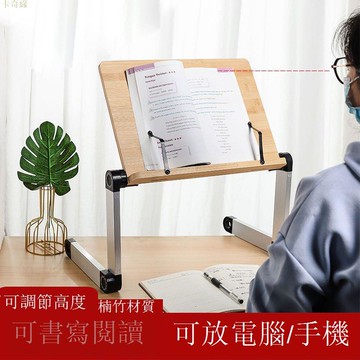 閱讀架多功能讀書架子小學生用看書架可折疊琴譜架考研電腦支架