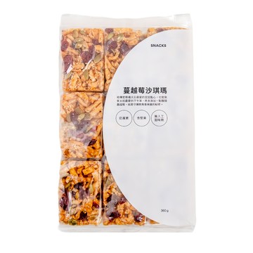 HOLA 和樂家居 黑糖沙琪瑪 蔓越莓堅果 9入  360g  1袋