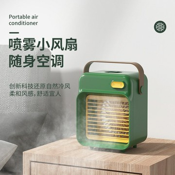 桌面風扇 USB風扇 新款冷風機迷你小風扇USB充電噴霧制冷小空調攜便加濕桌面電風扇「限時特惠」