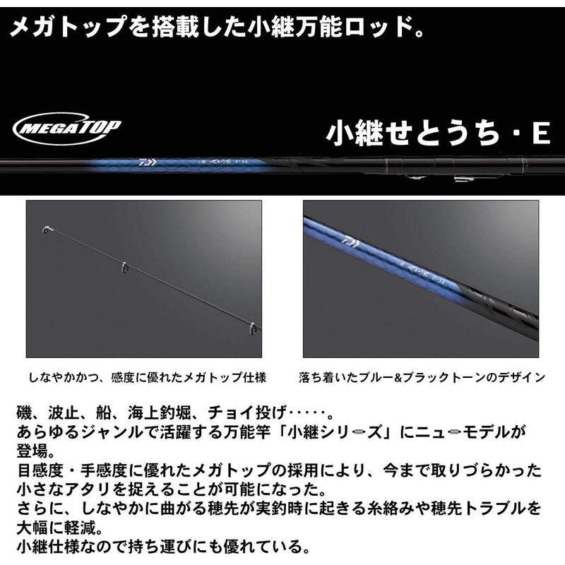 ダイワ(DAIWA) 波止釣り・海上釣堀ロッド 小継せとうち・E 2-27・E 釣り竿-