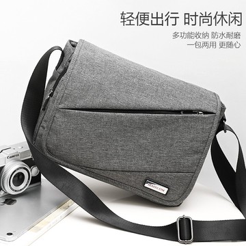 單肩包男士包包休閑背包男單肩斜挎包中學生書包挎包牛津布郵差包
