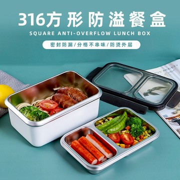 不銹鋼飯盒316食品級上班族加熱帶蓋午餐餐盒分格便當盒帶湯碗1人