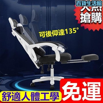 型號F9-電腦椅　人體工學椅 辦公椅會客椅電腦椅主管椅書桌椅工作椅