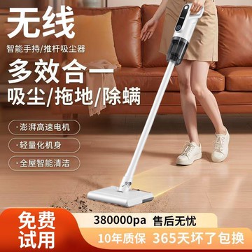 市]新款家用超大吸力靜音吸拖一體吸塵器大功率可除螨去污吸貓毛