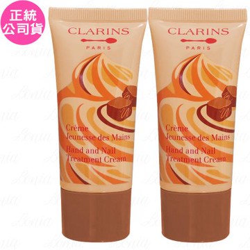 CLARINS克蘭詩 玉手修護霜_焦糖慕斯(30ml)*2(公司貨)