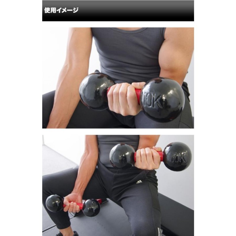 1年保証 鉄アレイ 鉄アレー 10kg 2個 セット 鉄アレイセット 計20kg トレーニング 筋トレ シェイプアップ アイアンダンベル ダンベルセット  送料無料 | LINEショッピング