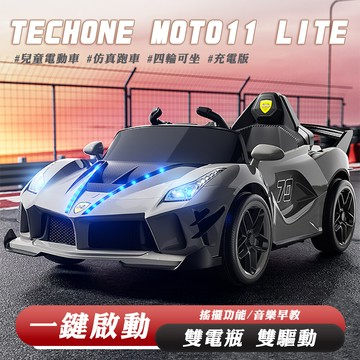 techone moto11 lite 仿真跑車兒童四輪充電版雙驅電動車超大承重附多功能早教系統