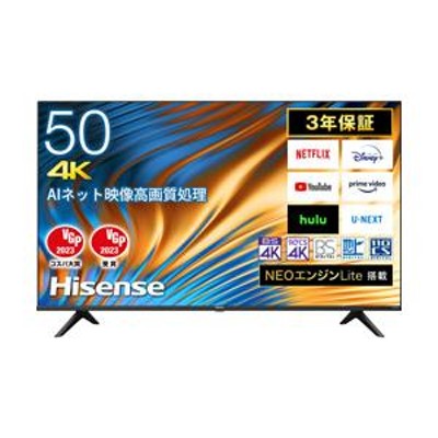 【週末限定値下げ】Hisense  ハイセンス　50A6H 液晶テレビ