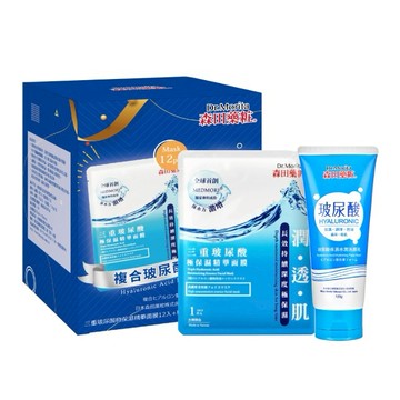 森田藥粧複合玻尿酸保濕組