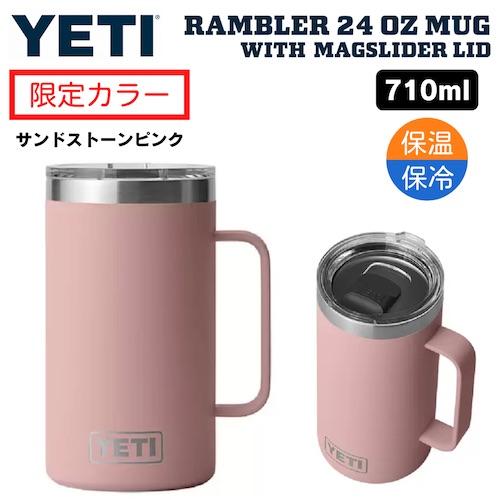 YETI Rambler oz Mug, Vacuum Insulated, Stainless Steel with MagSlider Lid, Sandstone Pink