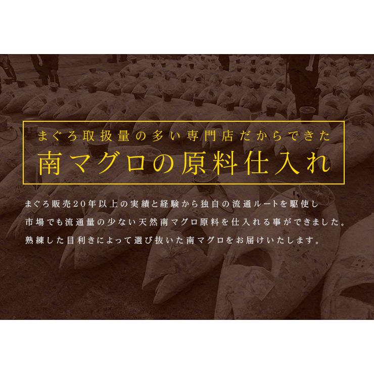 マグロ 天然南マグロ切り落とし1kg（250g×4パック）送料無料 刺身 海鮮 メガ盛り yd9[[天然南マグロ切落し250g-4p]