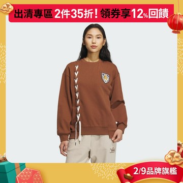 adidas 長袖上衣 大學T 女 - Originals IN1092 官方直營