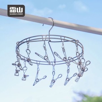 日本霜山 304不鏽鋼圓形內衣/襪子晾曬架(12夾)