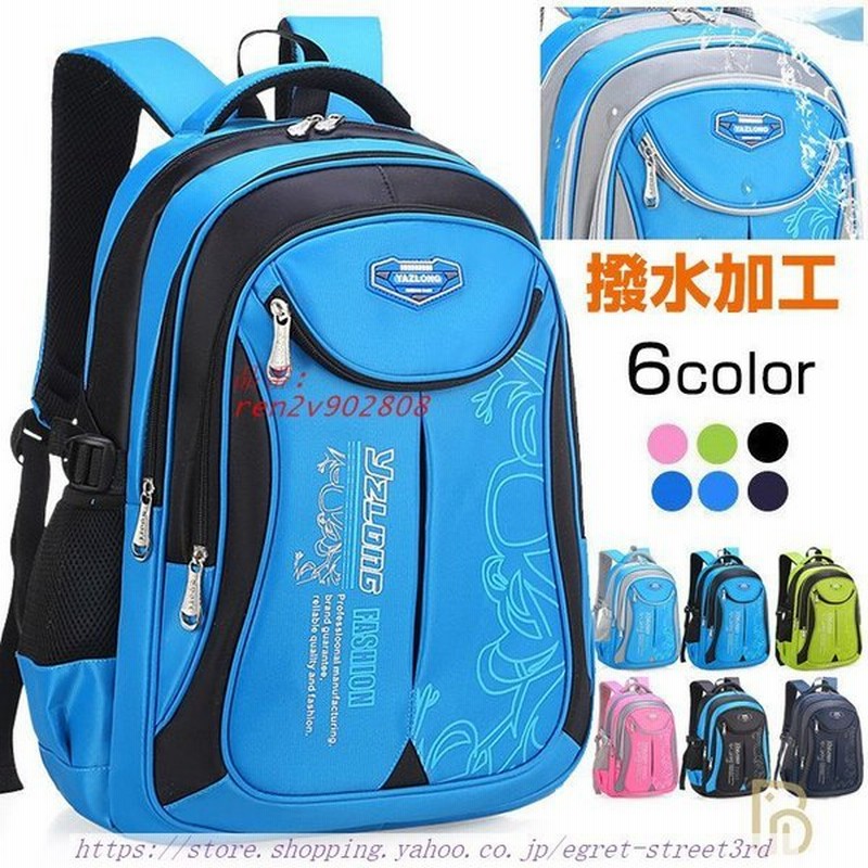 リュックサック キッズバック 小学生 女の子 男の子 リュック 入学祝い通学 キッズリュック 遠足 アウトドア 塾バッグ 通販 Lineポイント最大0 5 Get Lineショッピング