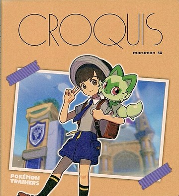 紫羅蘭Croqui Book POKEMON TRAINERS精靈寶可夢Scarlet?紫羅蘭口袋妖怪中心限定